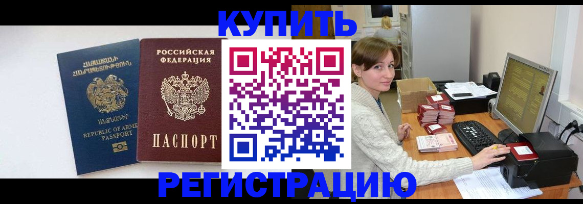 пропишу в квартире в Сибае
