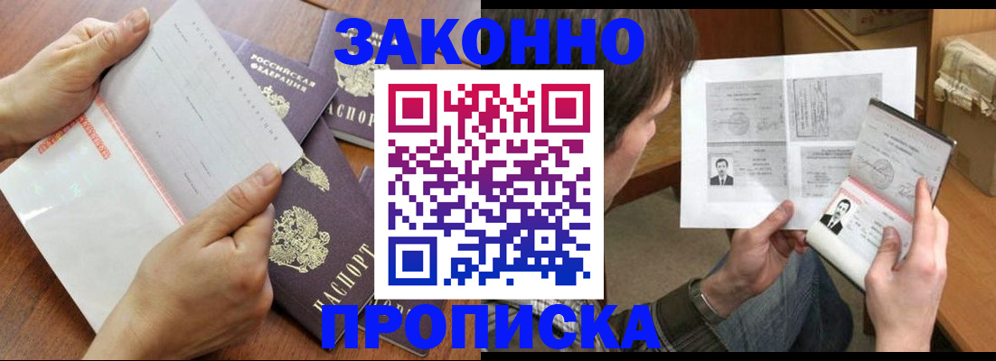 регистрация в Сибае